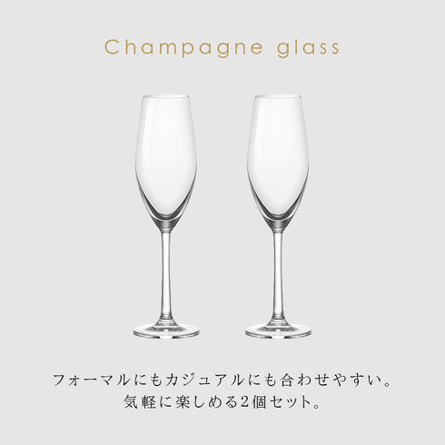 オーシャン サンテ シャンパングラス 210ml 2個組.|s2