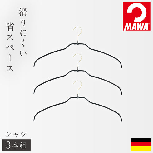 マワ ジャストフィットハンガー シャツ 3本組
