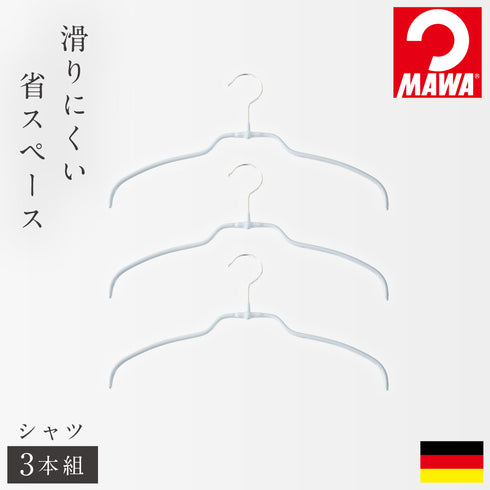 マワ ジャストフィットハンガー シャツ 3本組