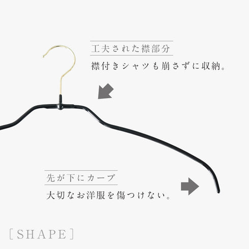 マワ ジャストフィットハンガー シャツ 3本組.|s7