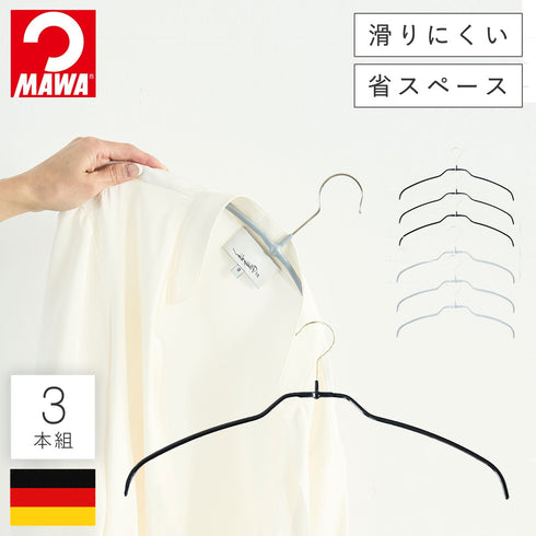 マワ ジャストフィットハンガー シャツ 3本組.|m2