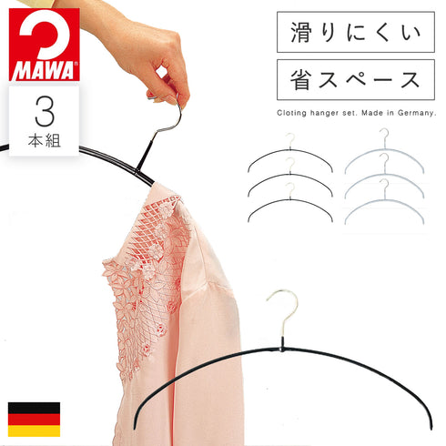 マワ ジャストフィットハンガー ラウンド 3本組.|m2