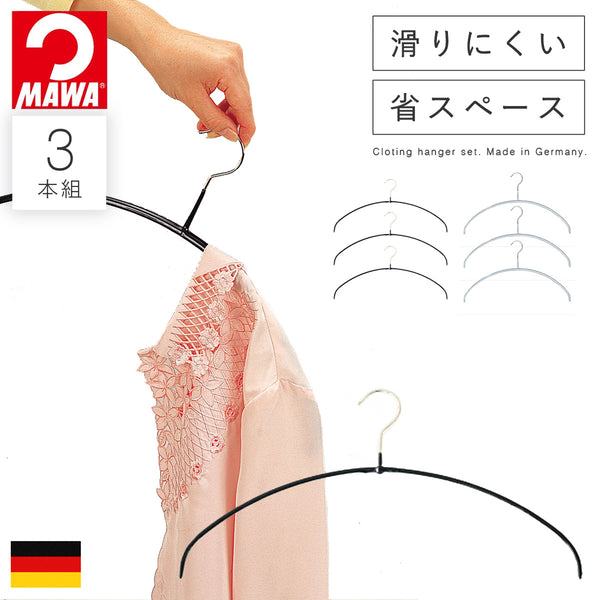 マワ ジャストフィットハンガー ラウンド 3本組.|m2