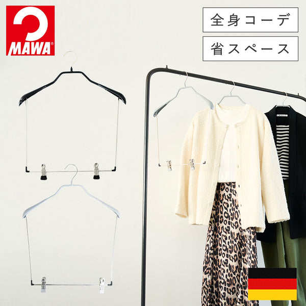 マワ スタイリングハンガー.|m2