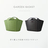 折りたためる ガーデンバスケット 20L.|s2