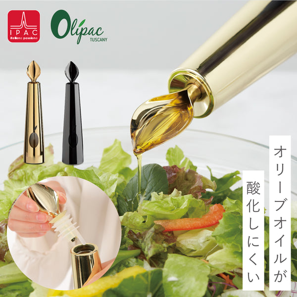 IPAC ゼウスオリーブオイルディスペンサー.|m2