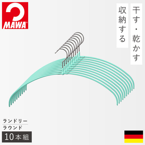マワ ランドリーハンガー Air ラウンド レギュラー 10本組