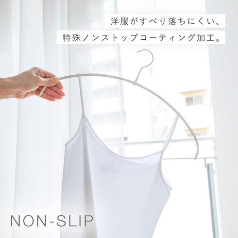 マワ ランドリーハンガー Air ラウンド レギュラー 10本組.|s5