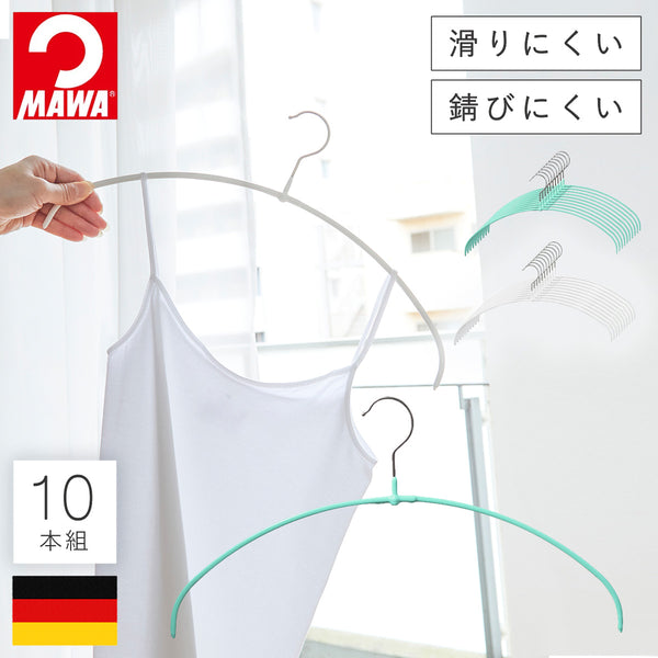 マワ ランドリーハンガー Air ラウンド レギュラー 10本組.|m2