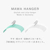 マワ ランドリーハンガー Air ラウンド レギュラー 10本組.|s2