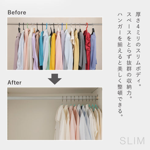 マワ ランドリーハンガー Air ラウンド ショート 10本組.|s5