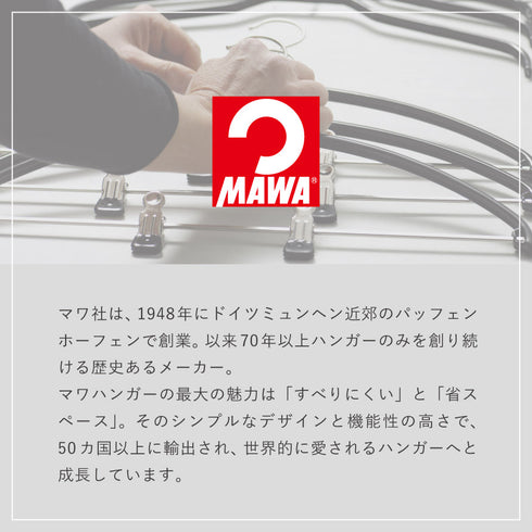 マワ ランドリーハンガー Air ラウンド ショート 10本組.|s9