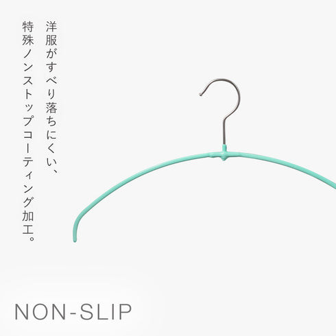 マワ ランドリーハンガー Air ラウンド ショート 10本組.|s4