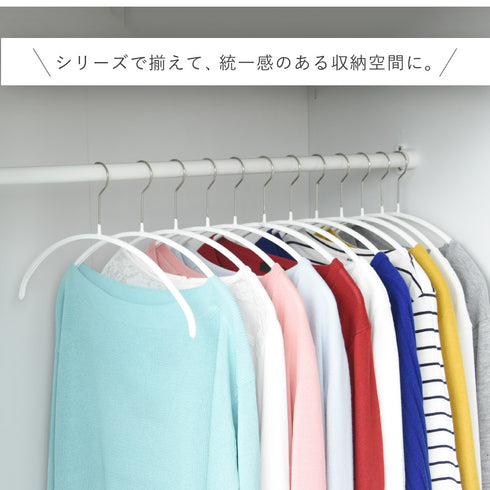 マワ ランドリーハンガー Air シルエット レギュラー 10本組.|s11
