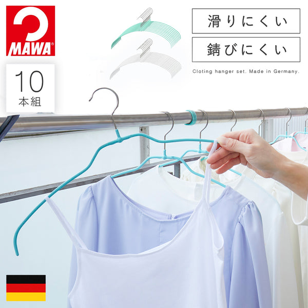 マワ ランドリーハンガー Air シルエット レギュラー 10本組.|m2