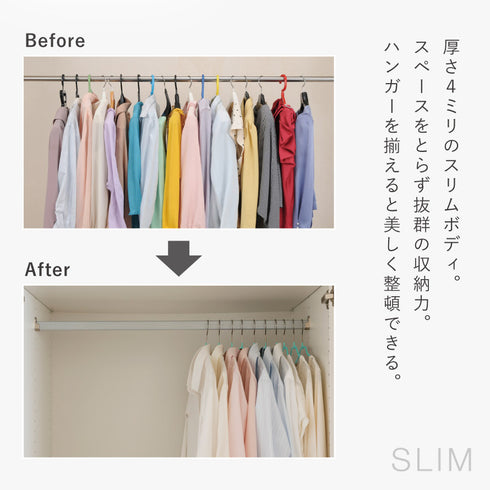 マワ ランドリーハンガー Air シルエット レギュラー 10本組.|s6