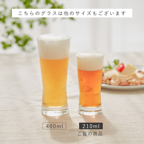 オーシャン メトロポリタンタンブラー 210ml 6個セット.|s8