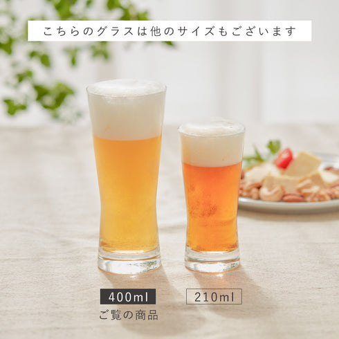 オーシャン メトロポリタンタンブラー 400ml 6個セット.|s9