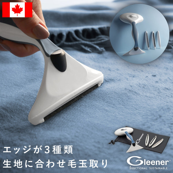 ファブリックシェーバー.|m2