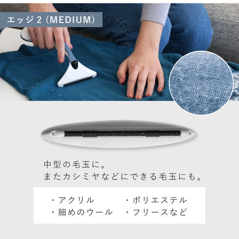 ファブリックシェーバー.|s5