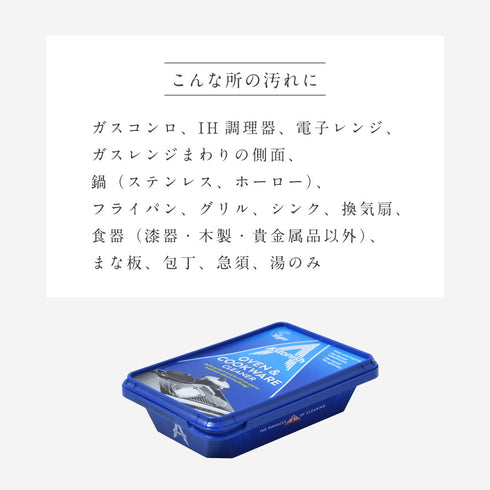 アストニッシュ オーブン&コンロクリーナー.|s5