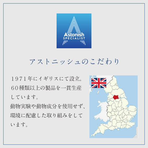 アストニッシュ オーブン&コンロクリーナー.|s6