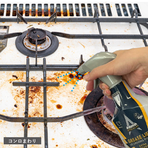 アストニッシュ キッチン油汚れクリーナー.|s4