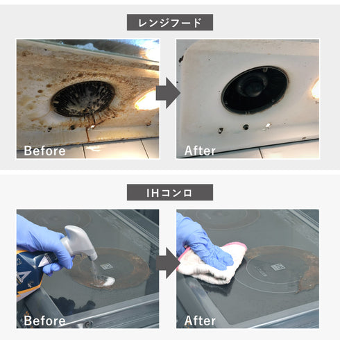 アストニッシュ キッチン油汚れクリーナー.|s6