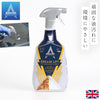 アストニッシュ キッチン油汚れクリーナー.|m2