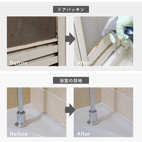 アストニッシュ タイル目地クリーナー.|s5