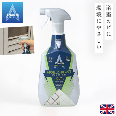 アストニッシュ タイル目地クリーナー.|m2