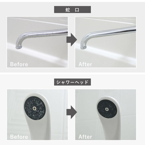 アストニッシュ バス水あかクリーナー.|s5