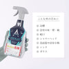 アストニッシュ バス水あかクリーナー.|s6