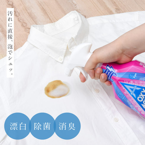 アストニッシュ 洗濯オキシクリーナー スプレー.|s2