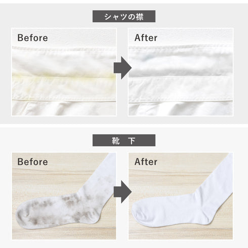 アストニッシュ 洗濯オキシクリーナー.|s6