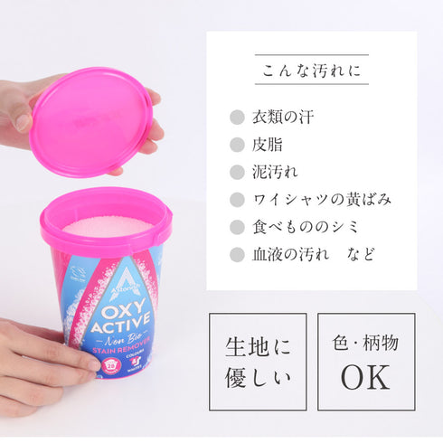 アストニッシュ 洗濯オキシクリーナー.|s5