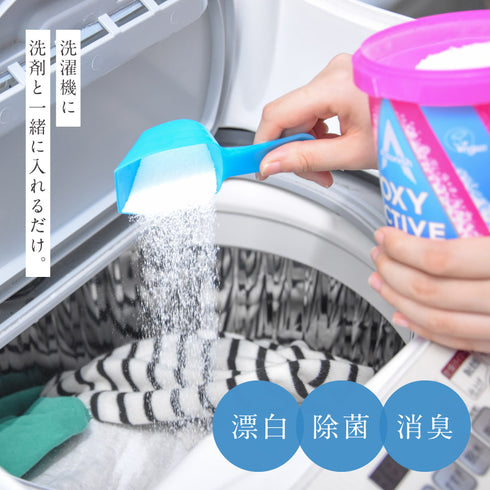 アストニッシュ 洗濯オキシクリーナー.|s2