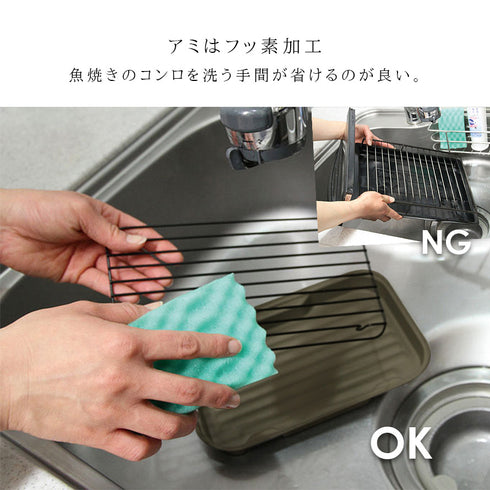 ニューちょい焼きトレー.|s6