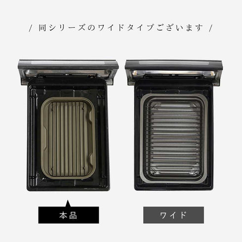 ニューちょい焼きトレー.|s9