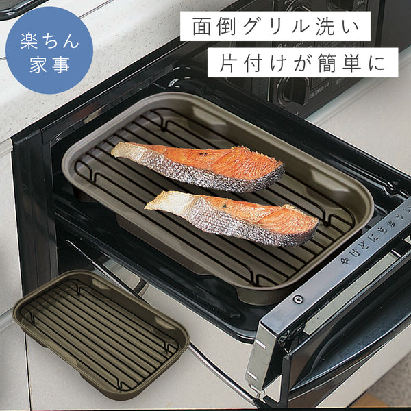 ニューちょい焼きトレー.|m2