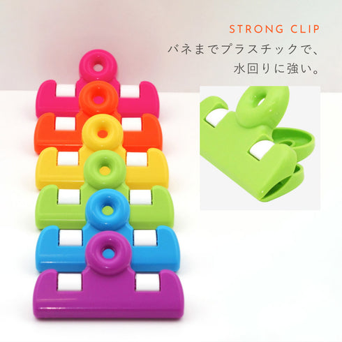 レインボークリップミニ 6個組.|s3