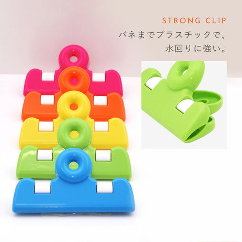 レインボークリップワイド 5個組.|s3