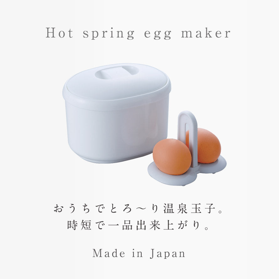 【たまご様二着おまとめ 専用】宜しくお願いします。 ココチのくらし雑貨店 | 温玉ごっこ（2個用） | おしゃれな食器