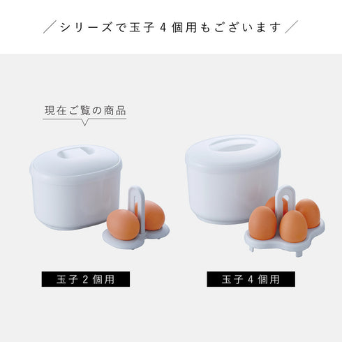 温玉ごっこ(2個用).|s12