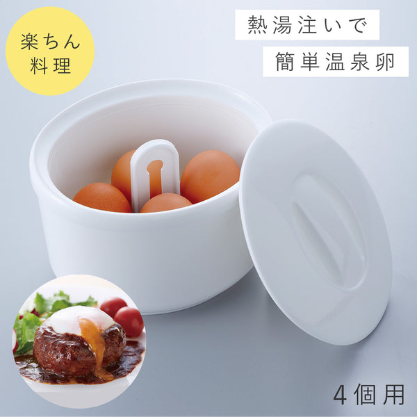 温玉ごっこ大(4個用).|m2