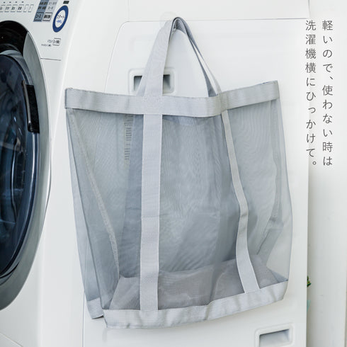 さらっとメッシュランドリーバッグ.|s4