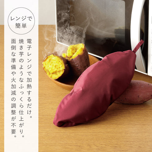 おいもほっこりん.|s2