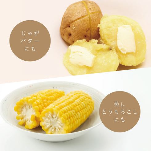 おいもほっこりん.|s4