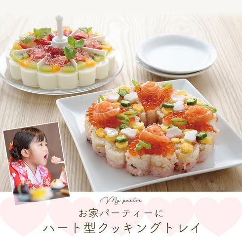 マイパーラー.|s1