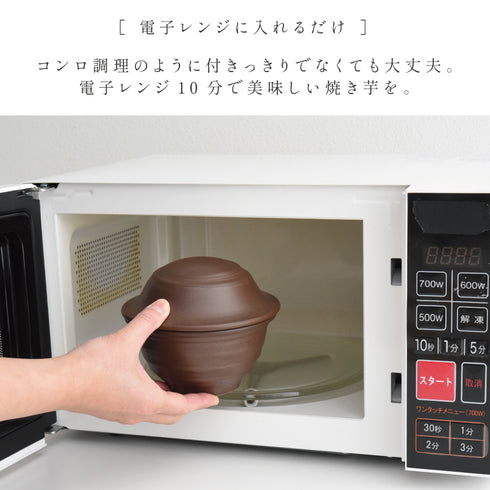 いもまる.|s3